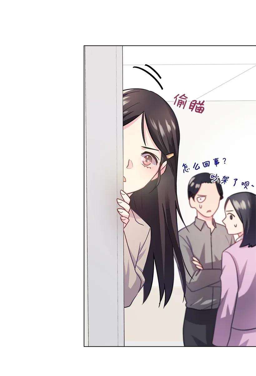 重生成为白富美的我套路多04 千金出马