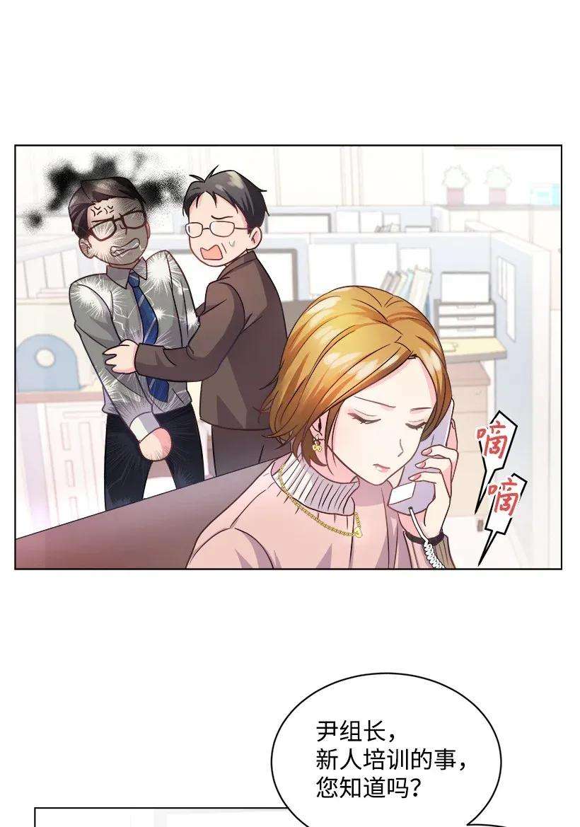 重生成为白富美的我套路多04 千金出马