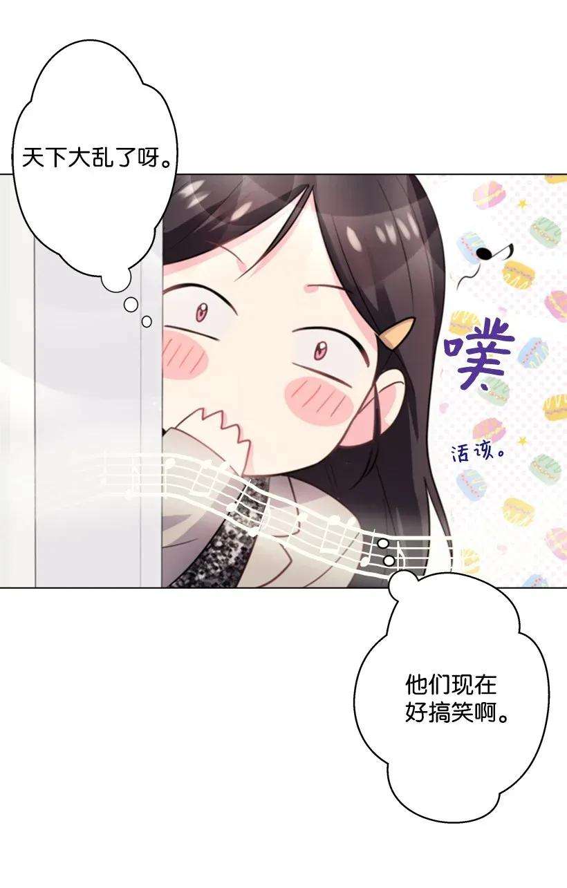 重生成为白富美的我套路多04 千金出马