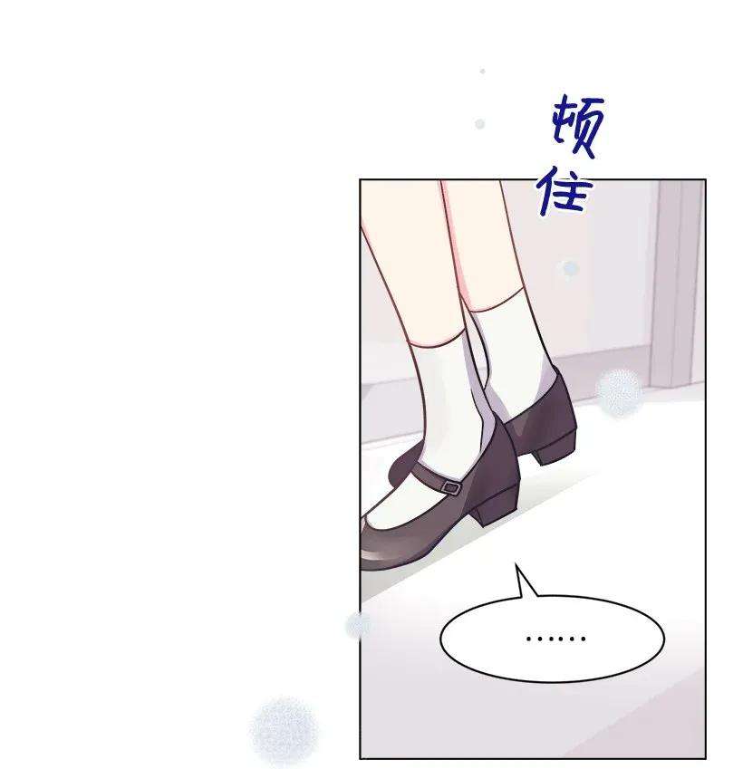 重生成为白富美的我套路多04 千金出马