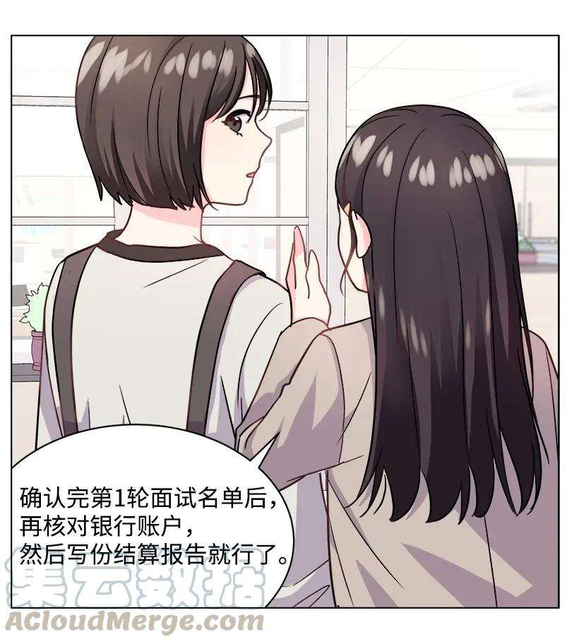 重生成为白富美的我套路多04 千金出马