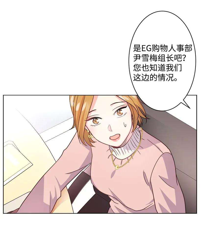重生成为白富美的我套路多04 千金出马