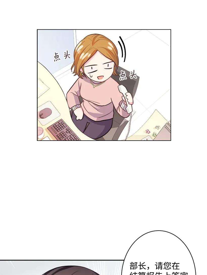 重生成为白富美的我套路多04 千金出马