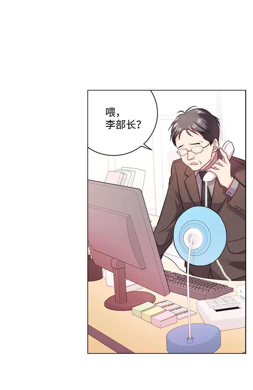 重生成为白富美的我套路多04 千金出马