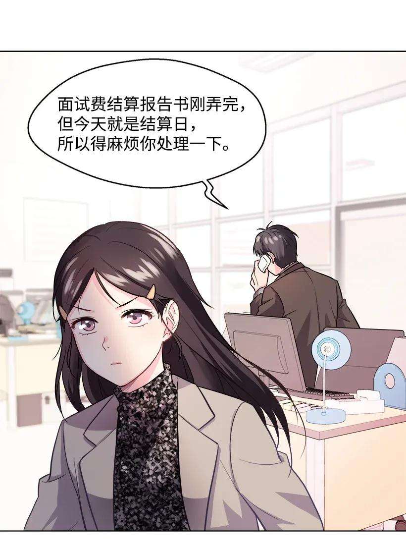 重生成为白富美的我套路多04 千金出马