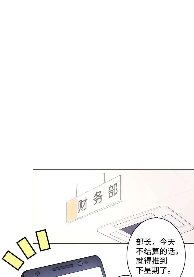 重生成为白富美的我套路多04 千金出马