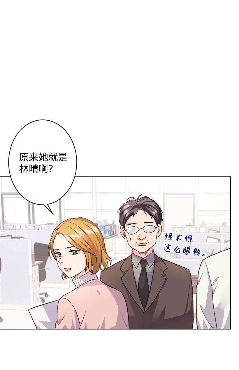 重生成为白富美的我套路多04 千金出马