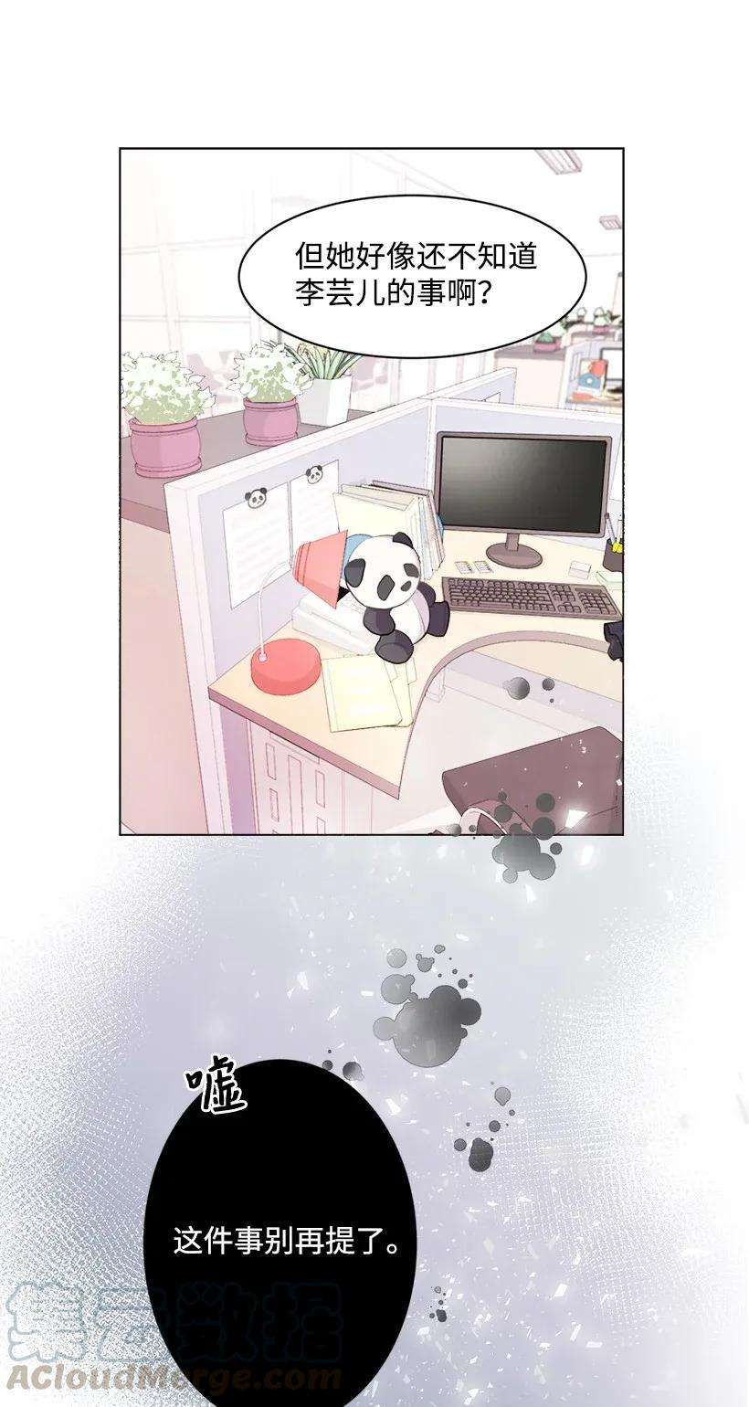 重生成为白富美的我套路多04 千金出马