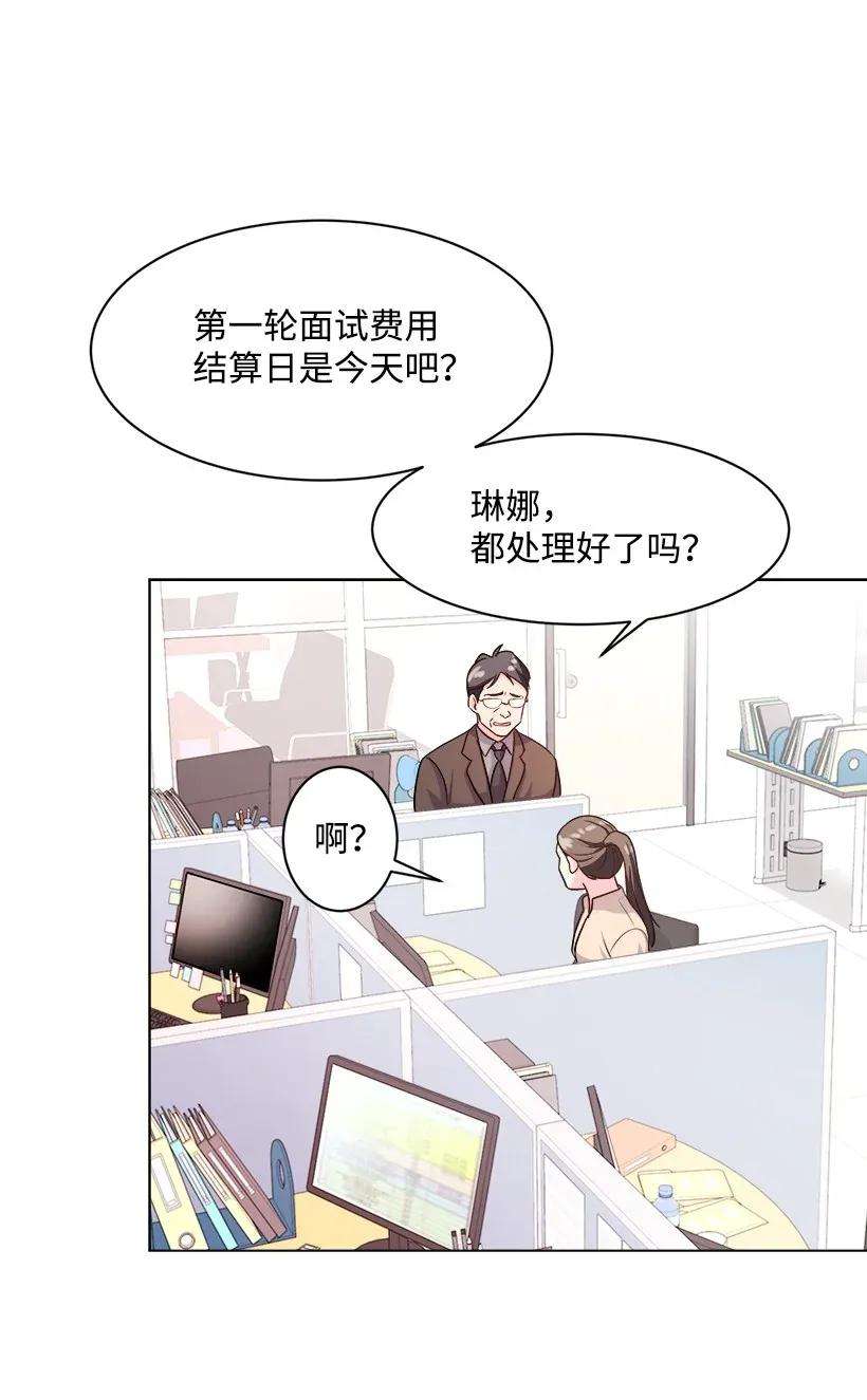 重生成为白富美的我套路多04 千金出马