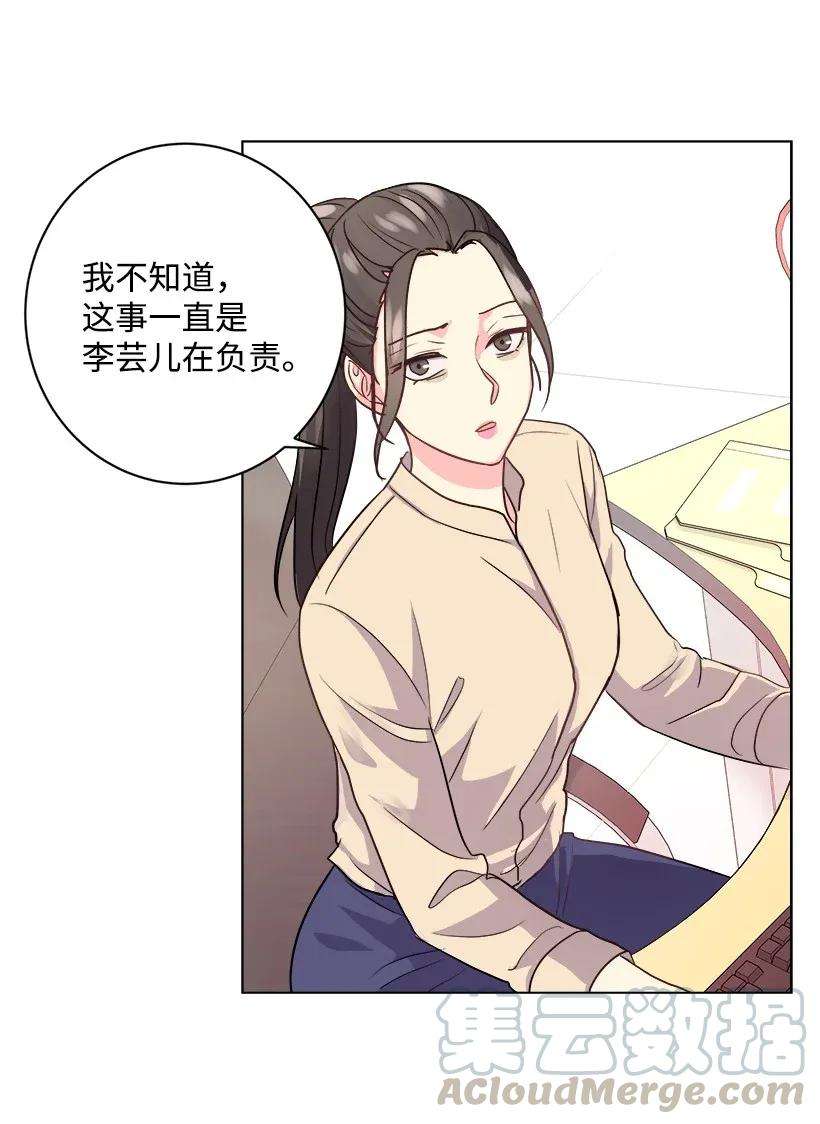 重生成为白富美的我套路多04 千金出马