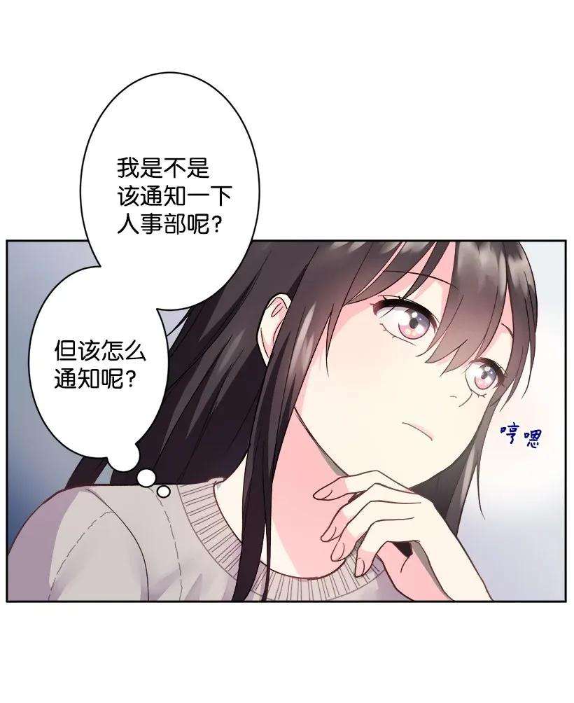 重生成为白富美的我套路多05 狠角儿