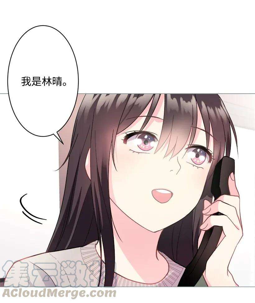 重生成为白富美的我套路多05 狠角儿