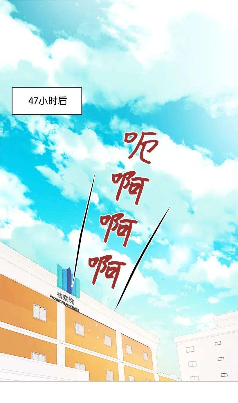重生成为白富美的我套路多05 狠角儿