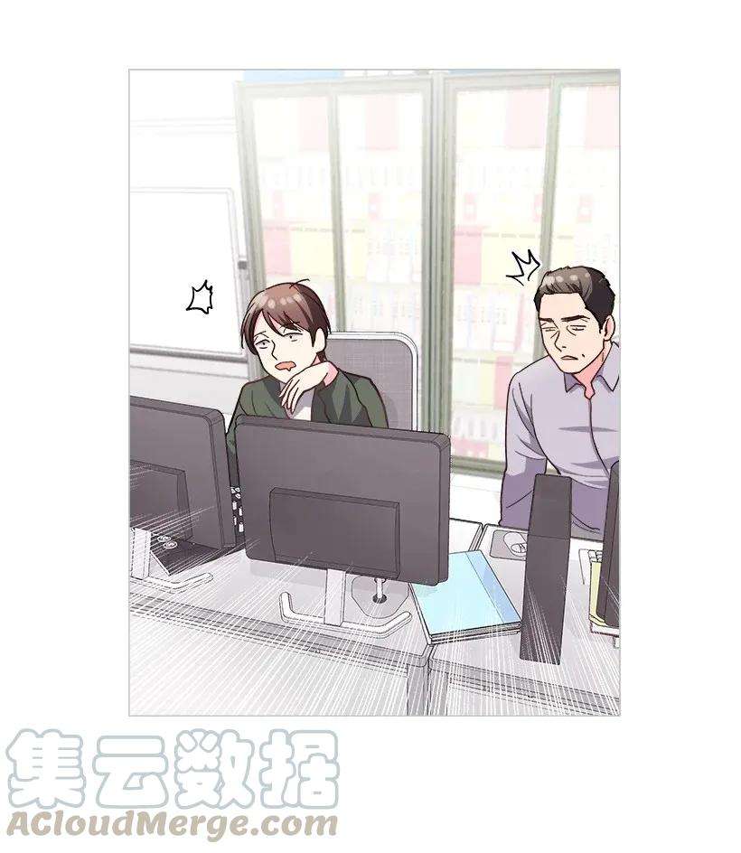 重生成为白富美的我套路多05 狠角儿