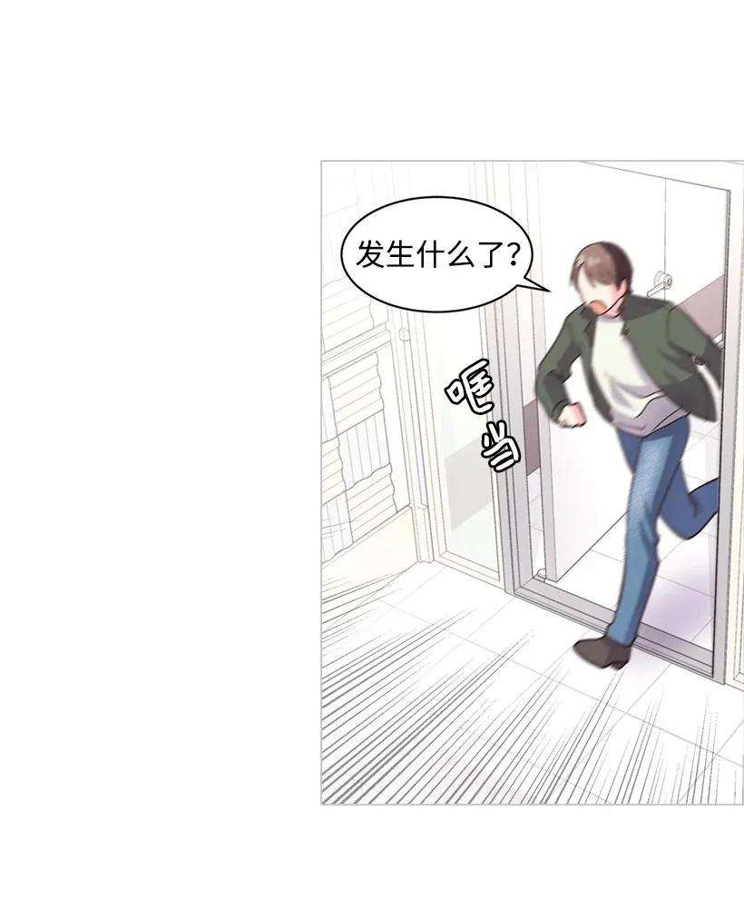 重生成为白富美的我套路多05 狠角儿