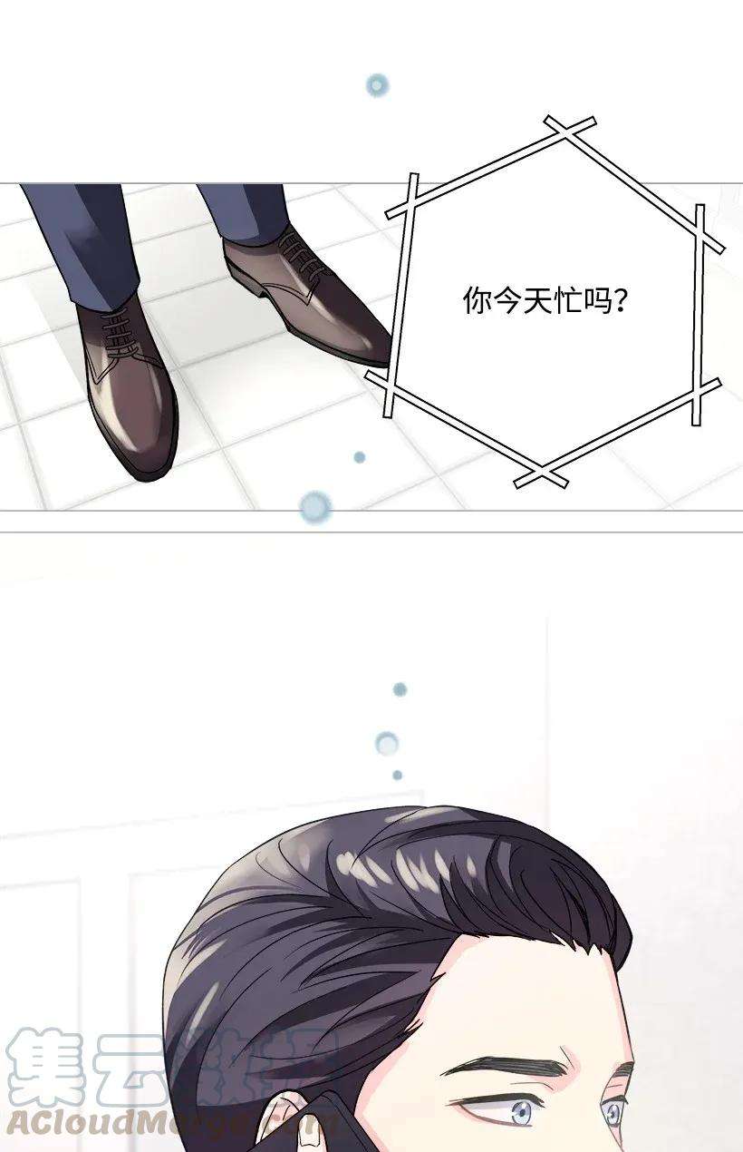 重生成为白富美的我套路多05 狠角儿