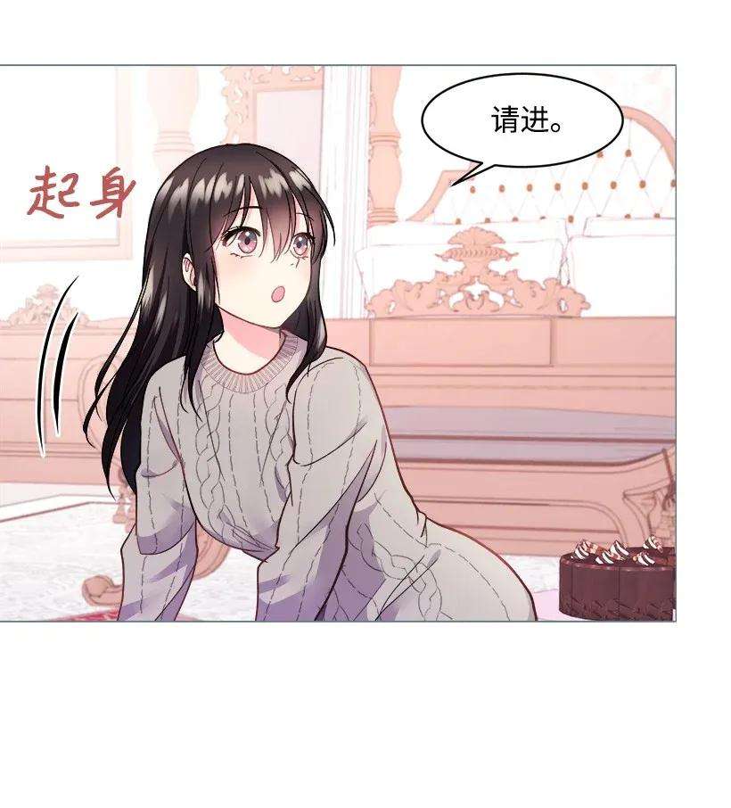 重生成为白富美的我套路多05 狠角儿