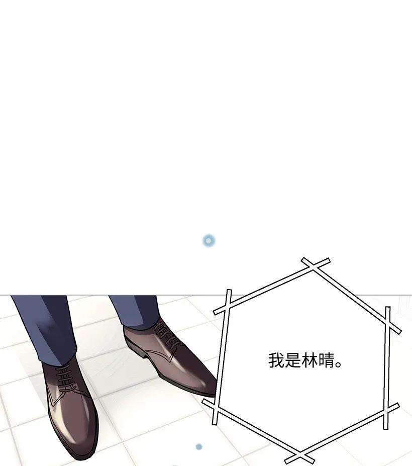 重生成为白富美的我套路多06 论未婚夫的用处