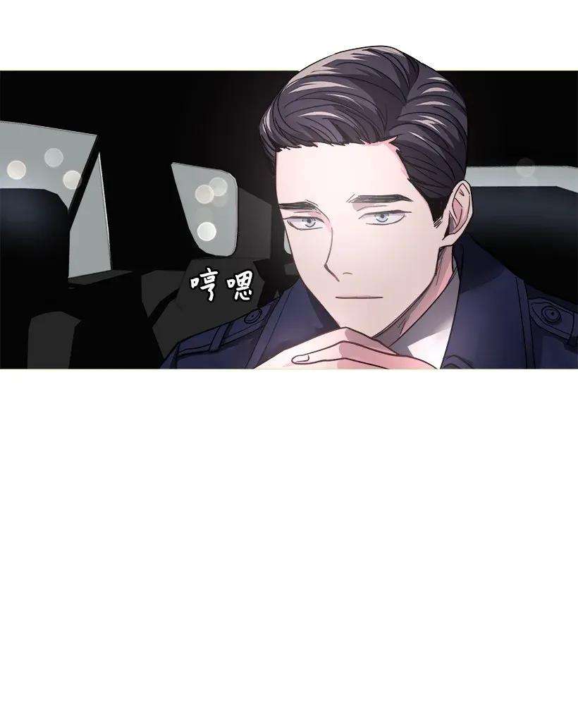 重生成为白富美的我套路多06 论未婚夫的用处