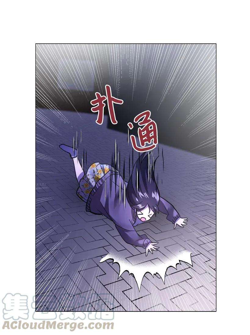 重生成为白富美的我套路多06 论未婚夫的用处