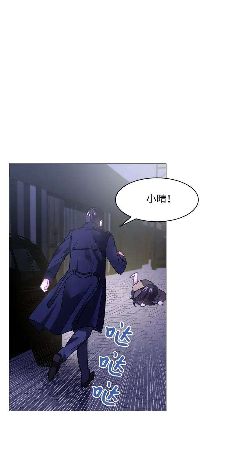重生成为白富美的我套路多06 论未婚夫的用处