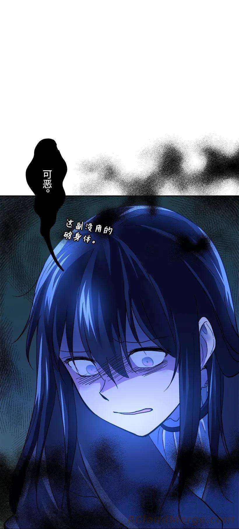 重生成为白富美的我套路多06 论未婚夫的用处