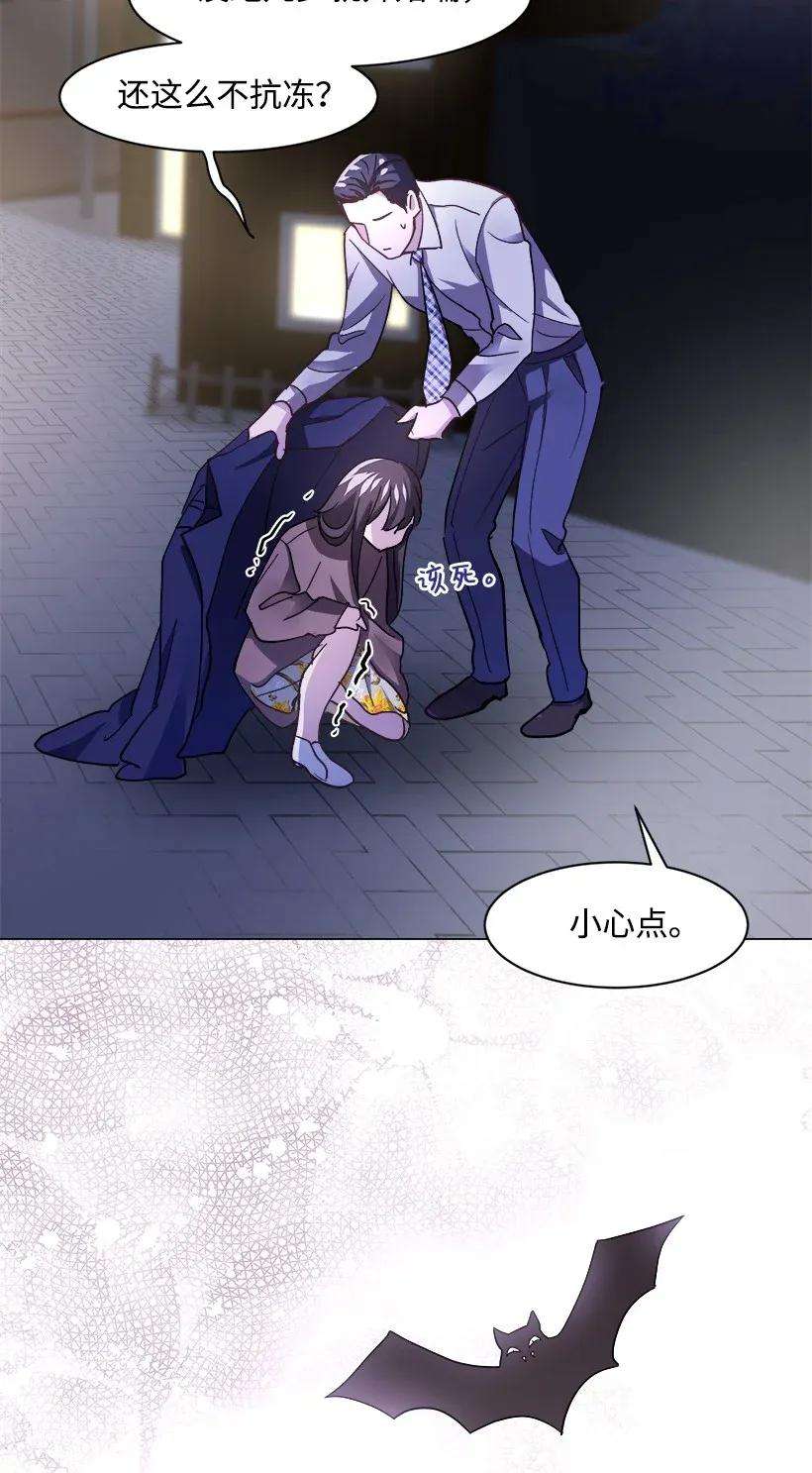 重生成为白富美的我套路多06 论未婚夫的用处