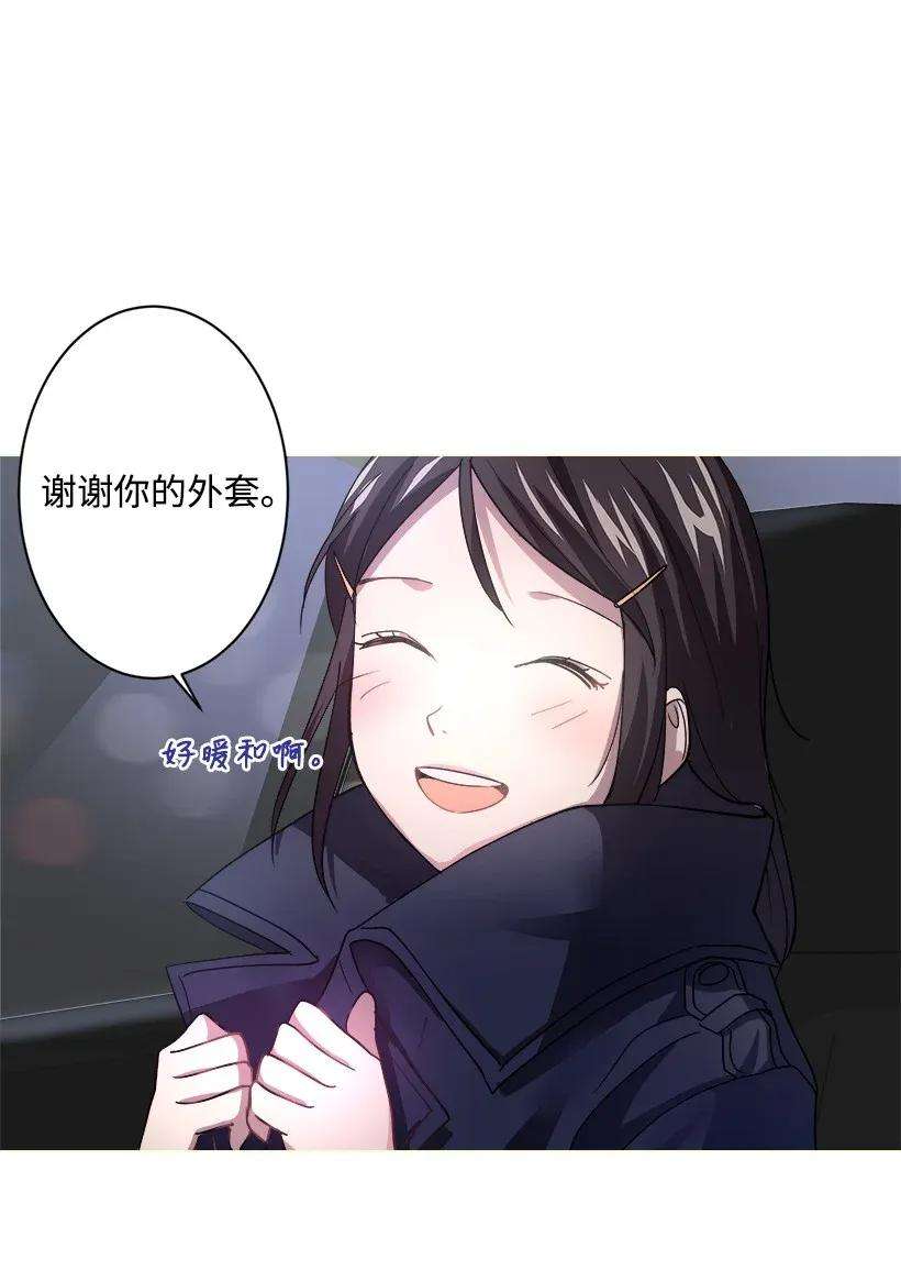重生成为白富美的我套路多06 论未婚夫的用处