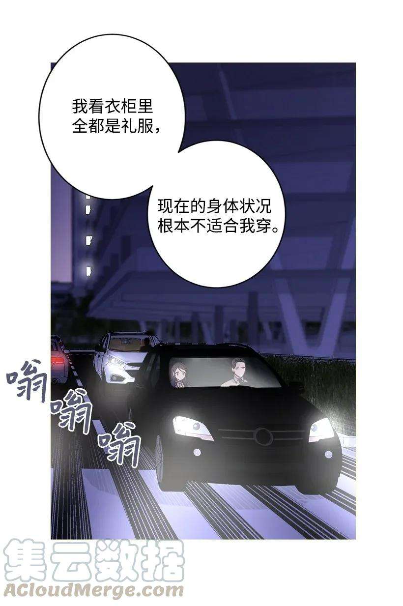 重生成为白富美的我套路多06 论未婚夫的用处