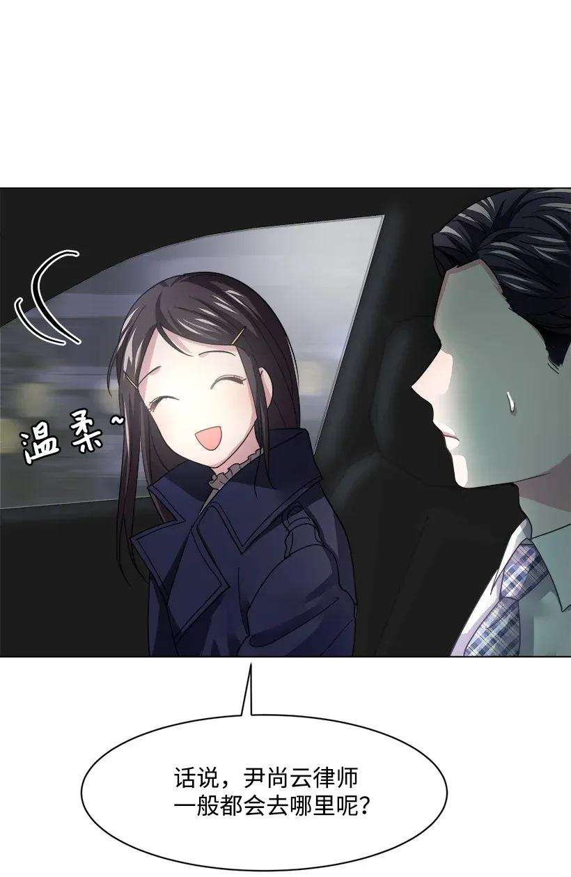 重生成为白富美的我套路多06 论未婚夫的用处