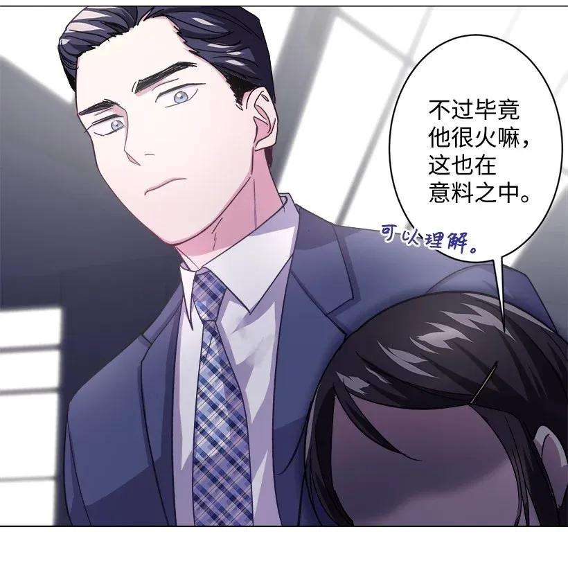 重生成为白富美的我套路多06 论未婚夫的用处
