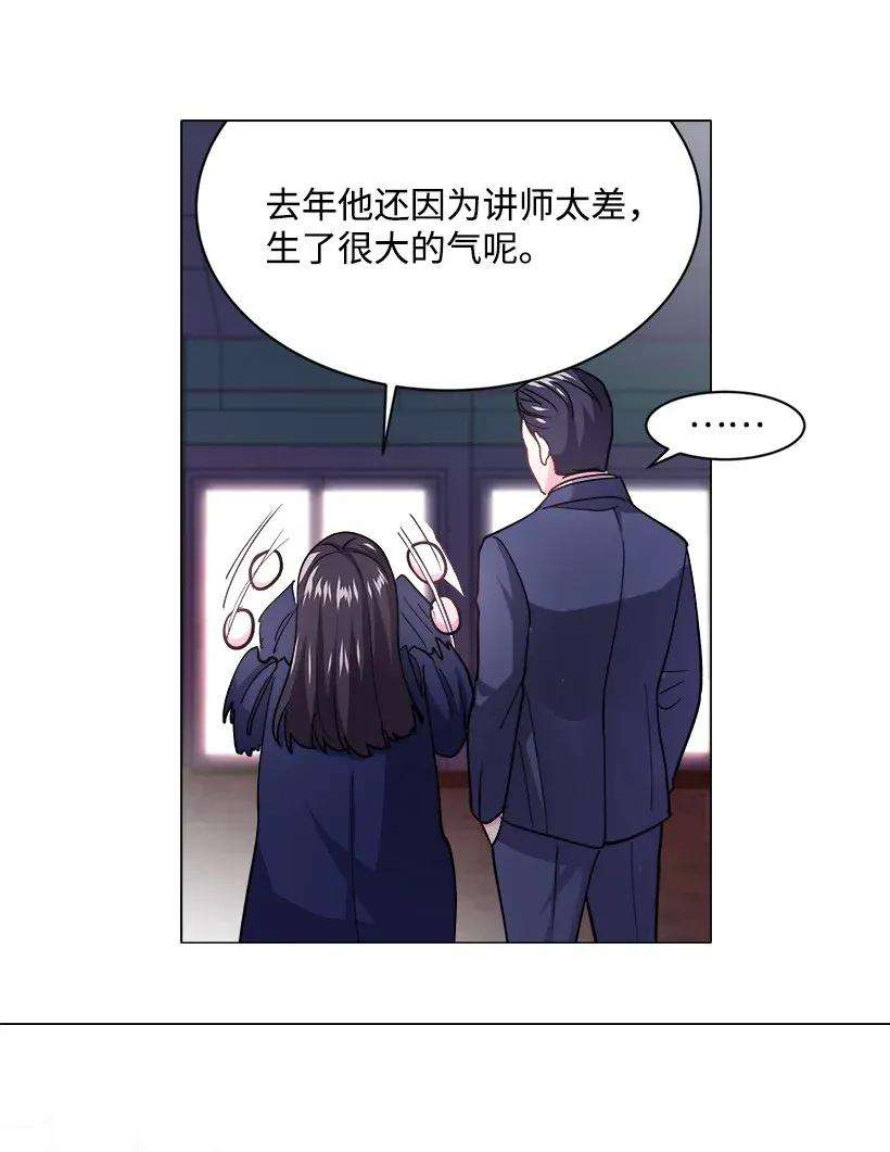 重生成为白富美的我套路多06 论未婚夫的用处