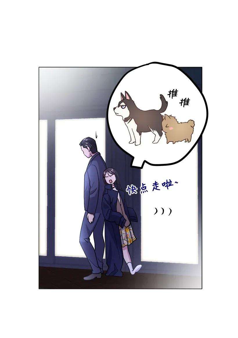 重生成为白富美的我套路多06 论未婚夫的用处