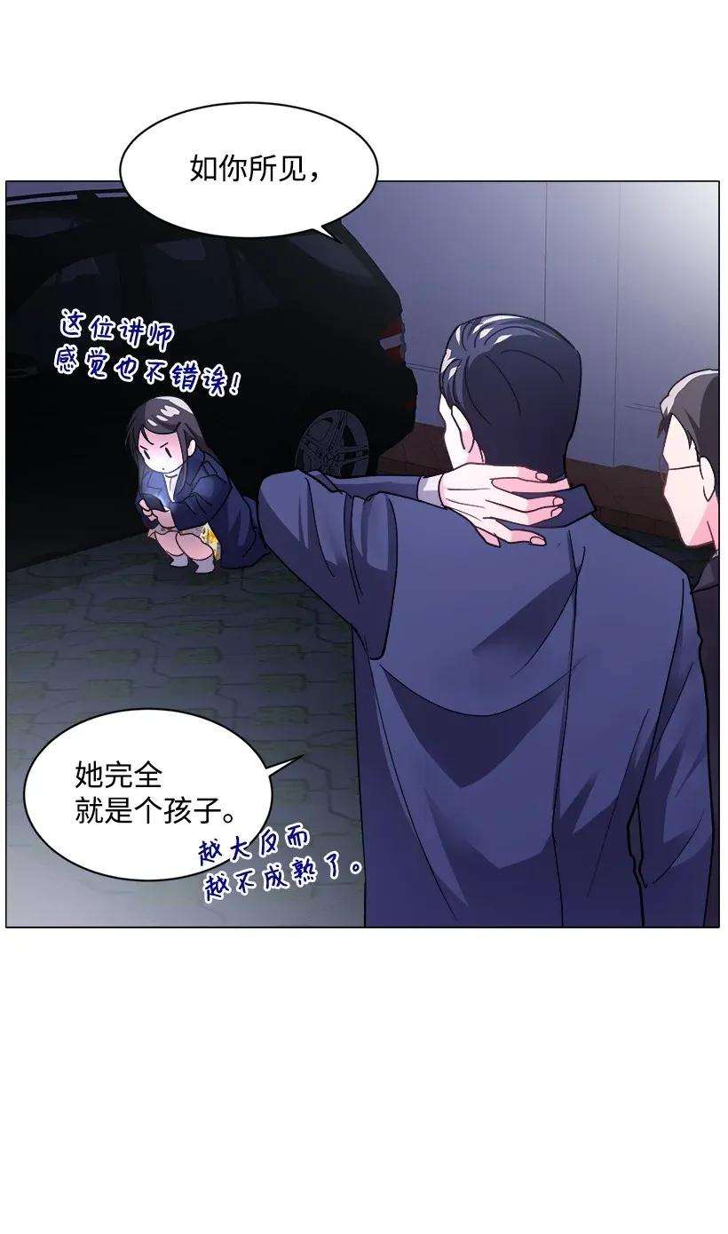 重生成为白富美的我套路多06 论未婚夫的用处