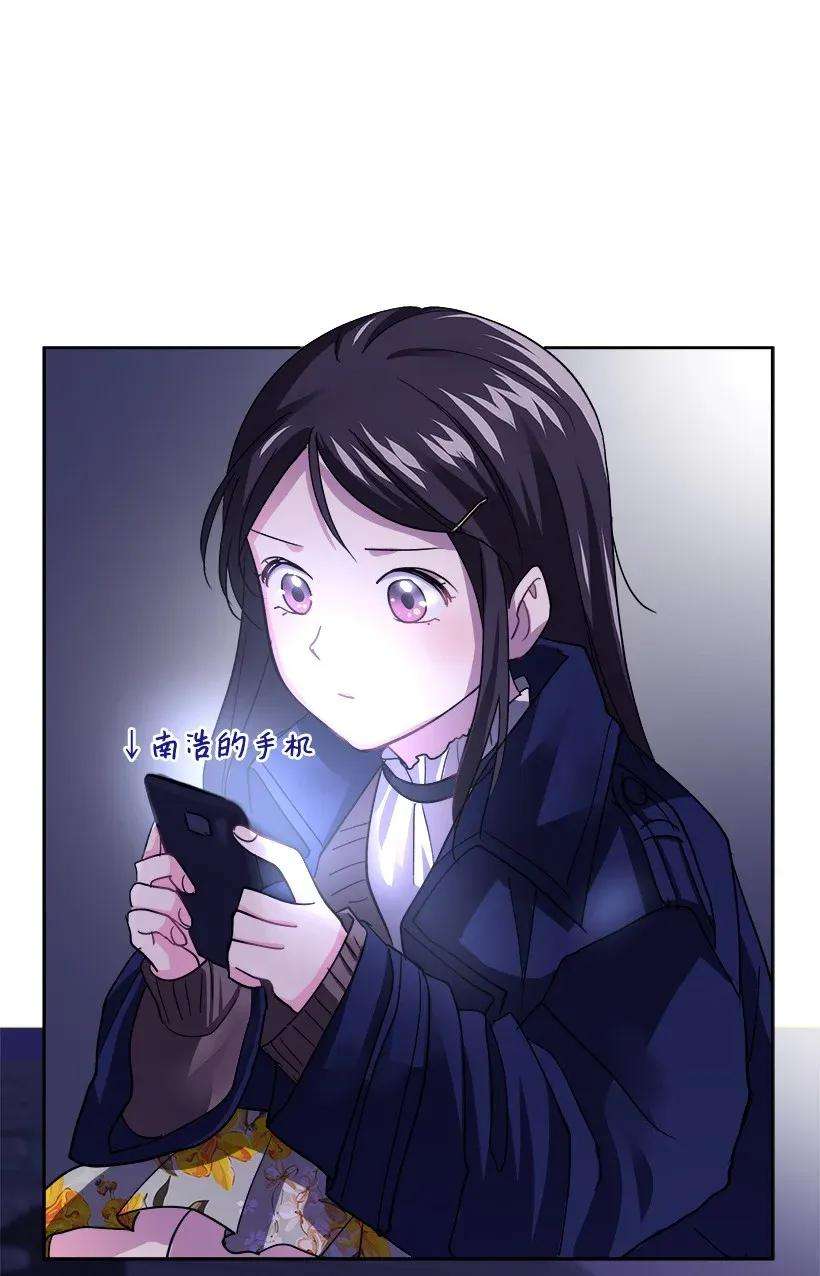 重生成为白富美的我套路多06 论未婚夫的用处