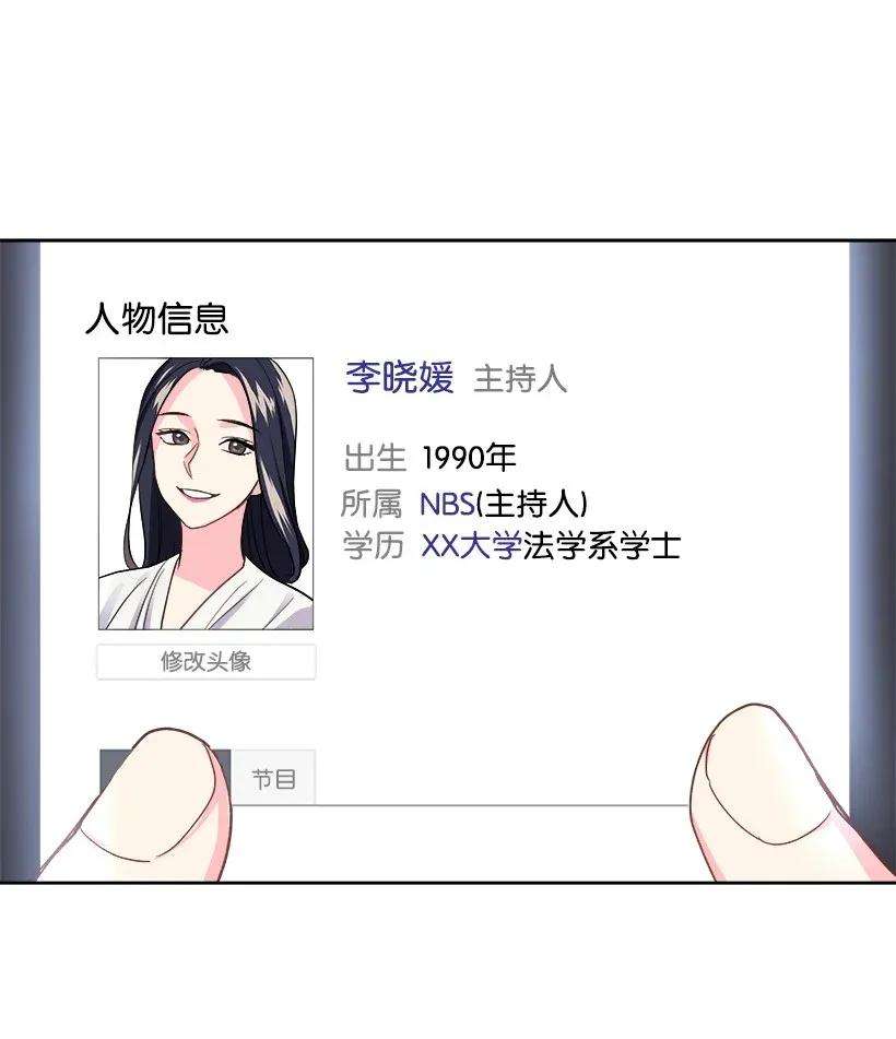 重生成为白富美的我套路多06 论未婚夫的用处