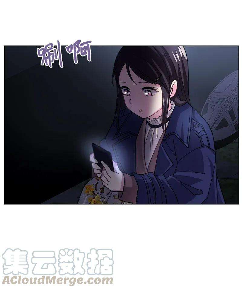 重生成为白富美的我套路多06 论未婚夫的用处