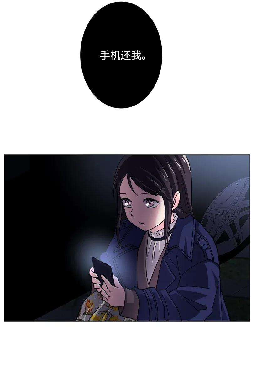 重生成为白富美的我套路多06 论未婚夫的用处
