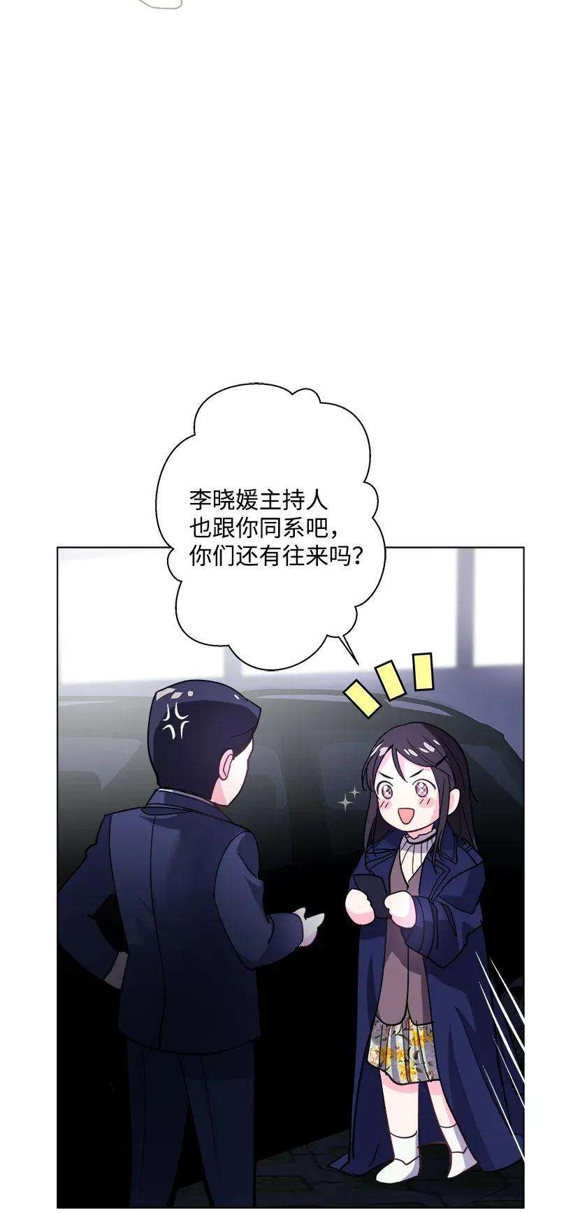 重生成为白富美的我套路多06 论未婚夫的用处
