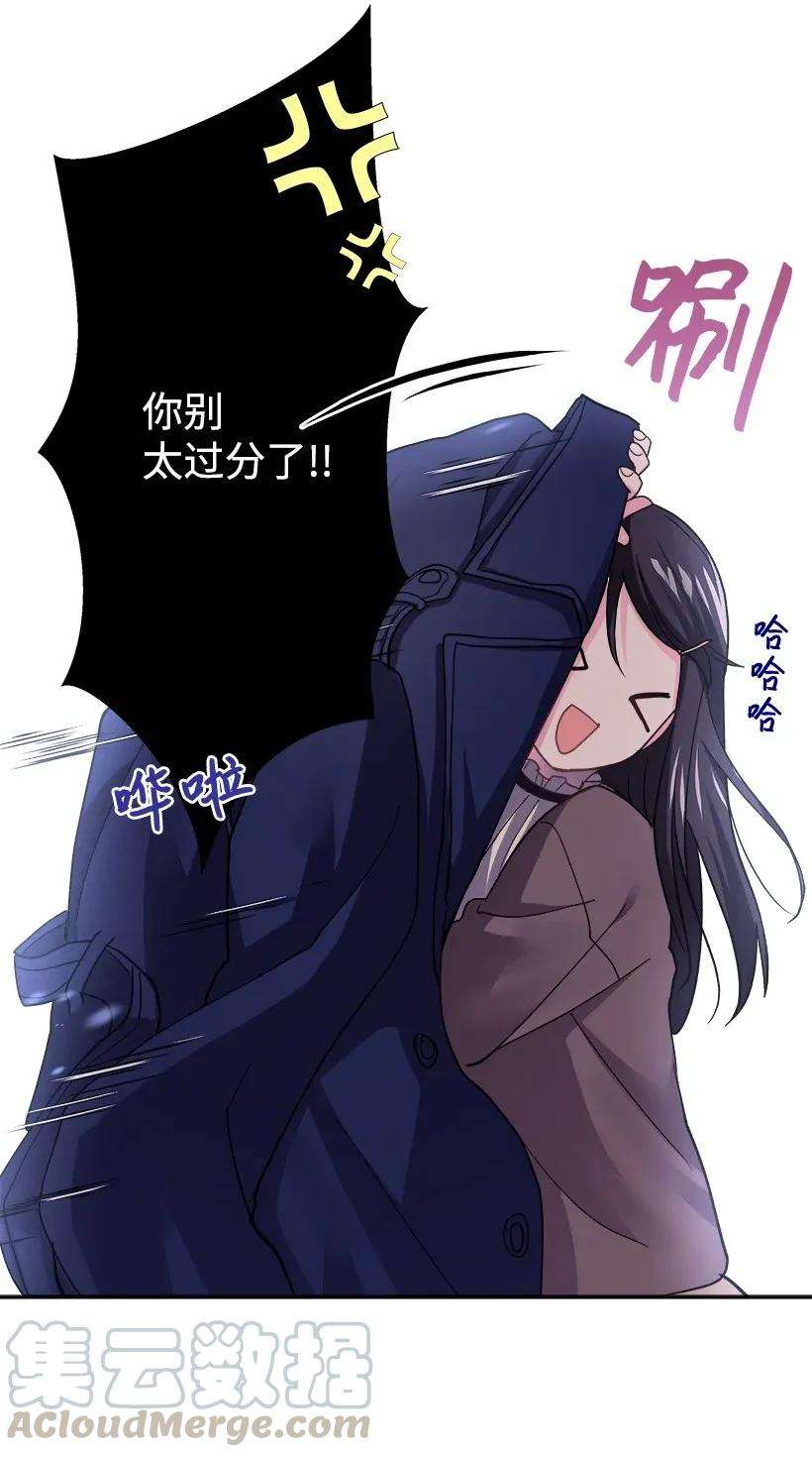 重生成为白富美的我套路多06 论未婚夫的用处