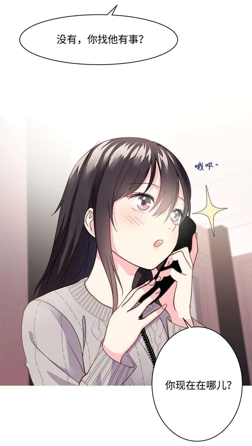 重生成为白富美的我套路多06 论未婚夫的用处