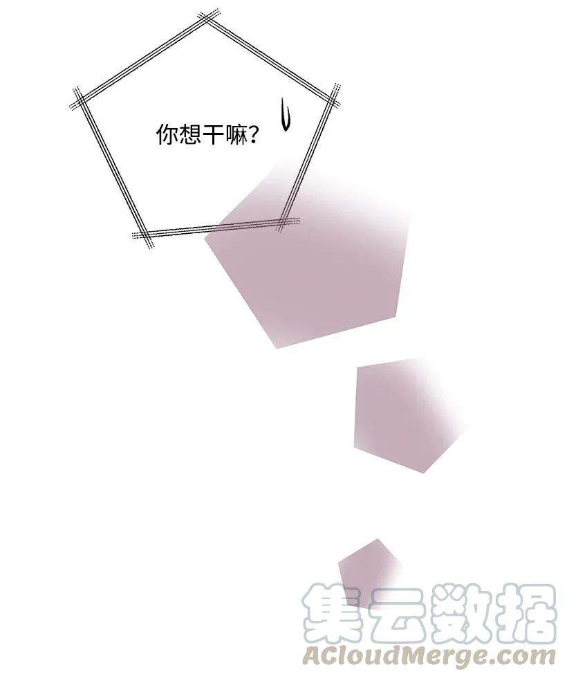 重生成为白富美的我套路多06 论未婚夫的用处