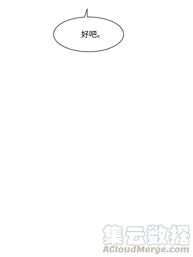 重生成为白富美的我套路多07 暗波涌动的豪门