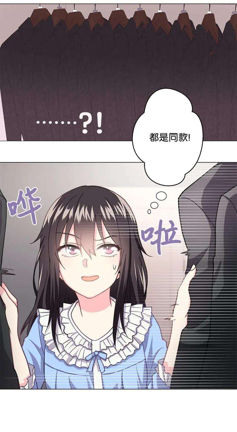 重生成为白富美的我套路多07 暗波涌动的豪门