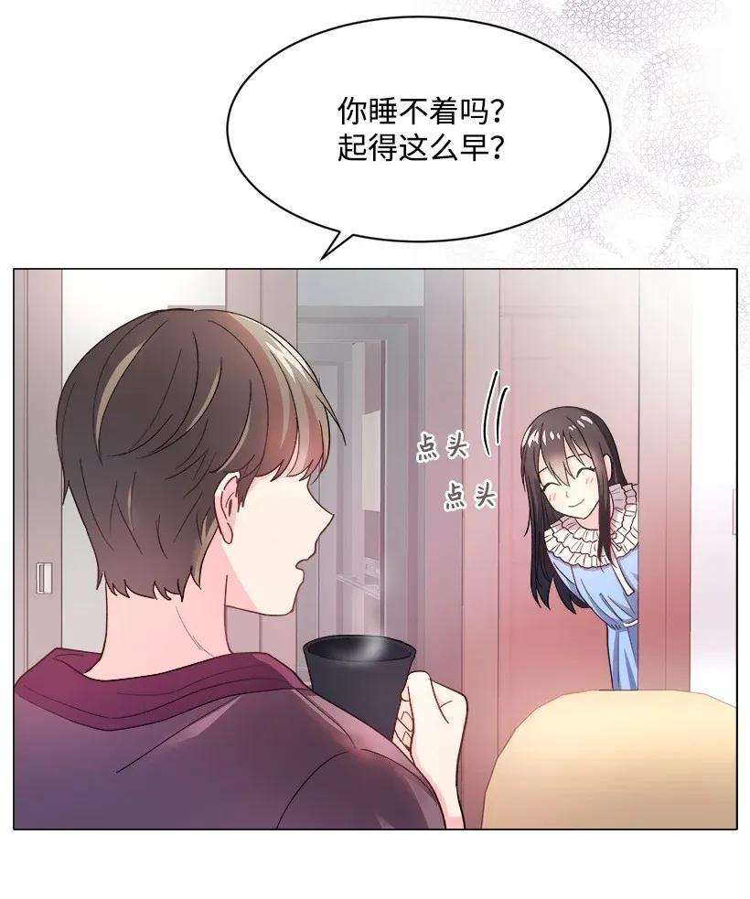 重生成为白富美的我套路多07 暗波涌动的豪门