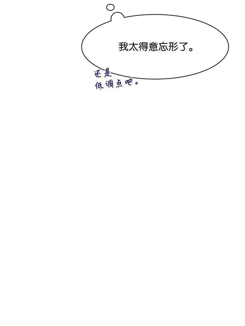 重生成为白富美的我套路多07 暗波涌动的豪门