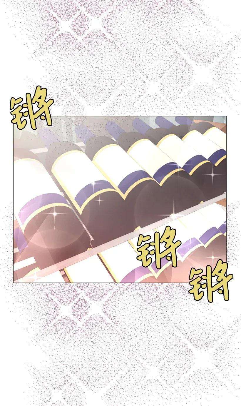 重生成为白富美的我套路多07 暗波涌动的豪门