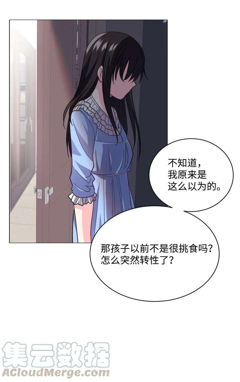 重生成为白富美的我套路多07 暗波涌动的豪门