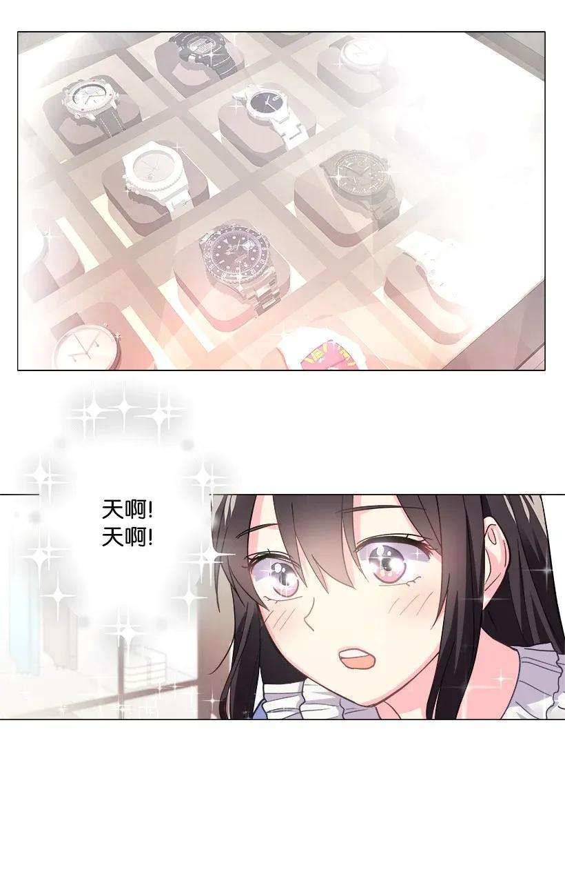 重生成为白富美的我套路多07 暗波涌动的豪门