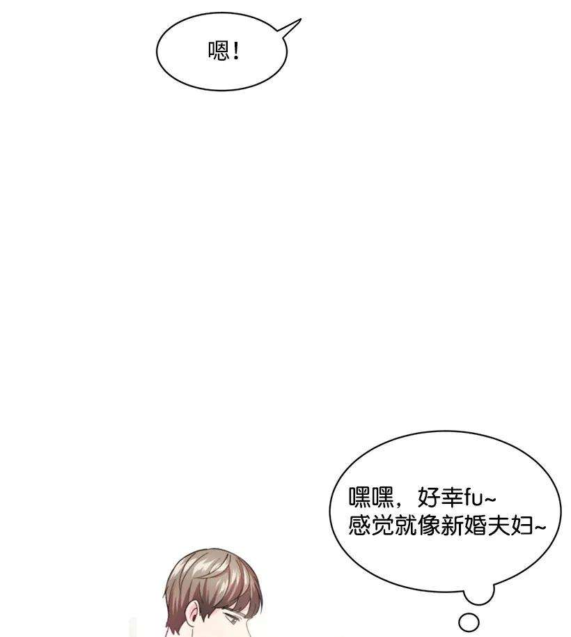 重生成为白富美的我套路多07 暗波涌动的豪门